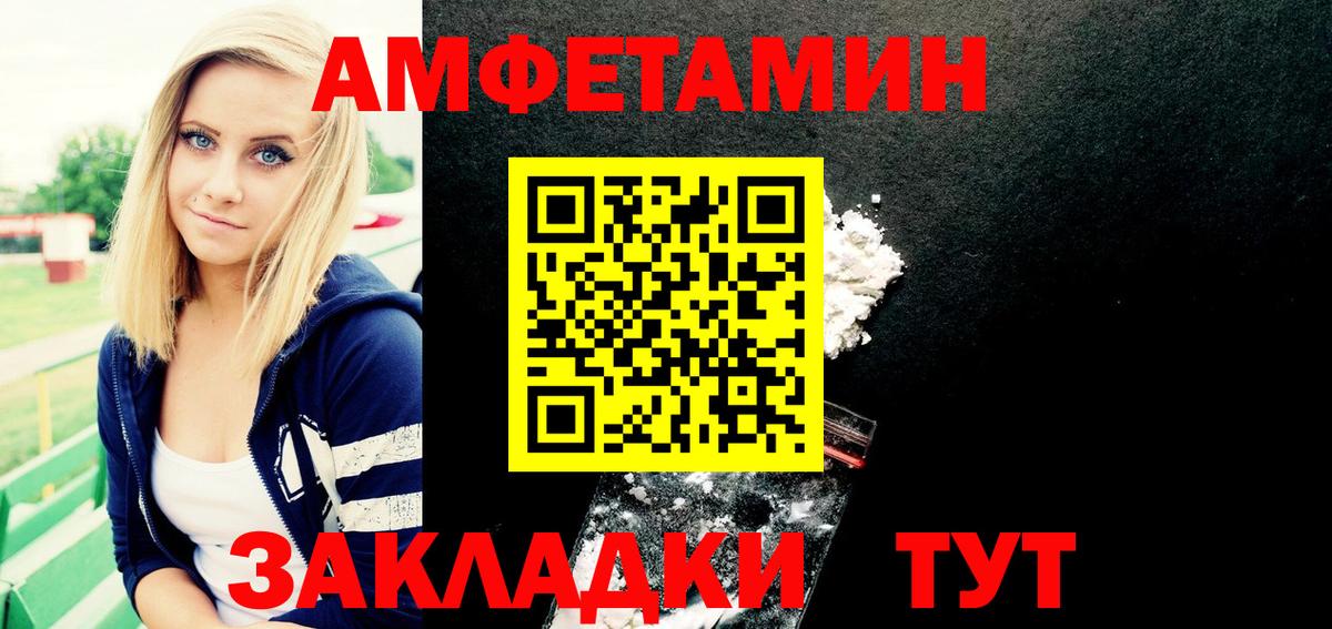 Алексеевка  маркетплейс какой сайт  Вход с VPN  АМФЕТАМИН 97%  АМФЕТАМИН 