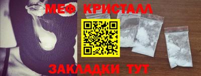 кокаин Севастополь
