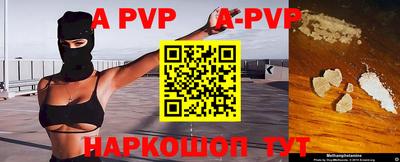 соль курить ск Северобайкальск