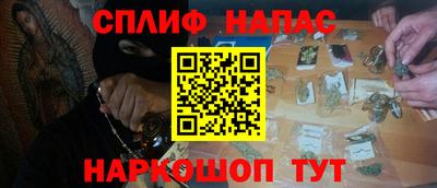 соль курить ск Северобайкальск