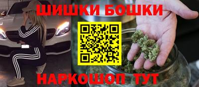 кокаин Севастополь