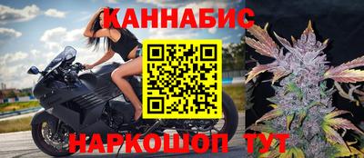 соль курить ск Северобайкальск
