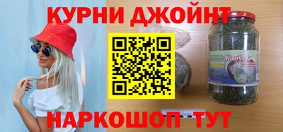 соль курить ск Северобайкальск