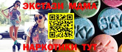 амф Свободный
