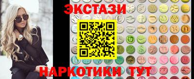 кокаин Севастополь