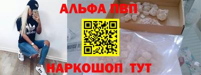 соль курить ск Северобайкальск