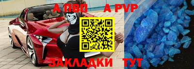 кокаин Севастополь