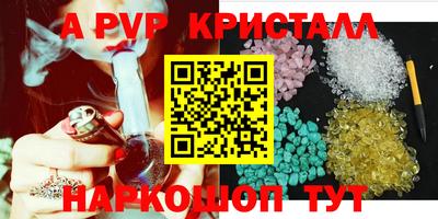 соль курить ск Северобайкальск