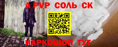 кокаин Севастополь