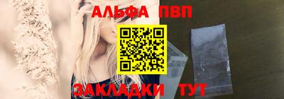 соль курить ск Северобайкальск