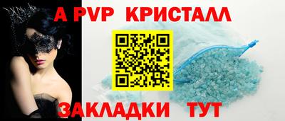 соль курить ск Северобайкальск