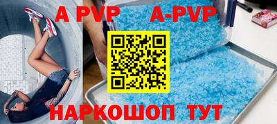 кокаин Севастополь
