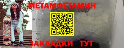 кокаин Севастополь