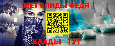 кокаин Севастополь