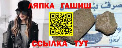 соль курить ск Северобайкальск