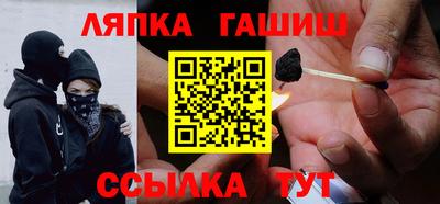 соль курить ск Северобайкальск