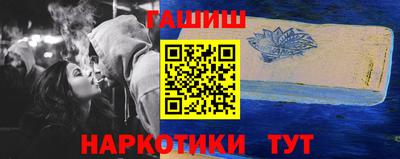 кокаин Севастополь