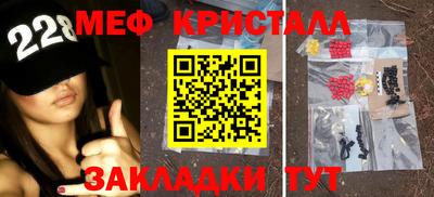 кокаин Севастополь