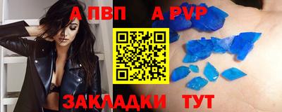 кокаин Севастополь