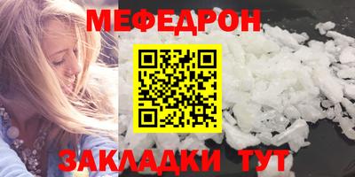 кокаин Севастополь
