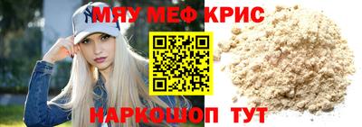 кокаин Севастополь