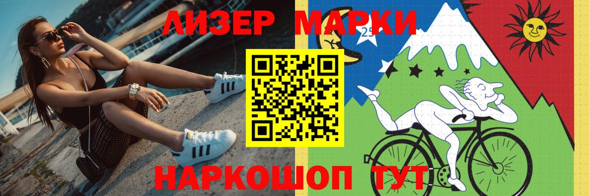 LSD-25 экстази ecstasy  ЛСД экстази ecstasy  Алексеевка  Вход с VPN 