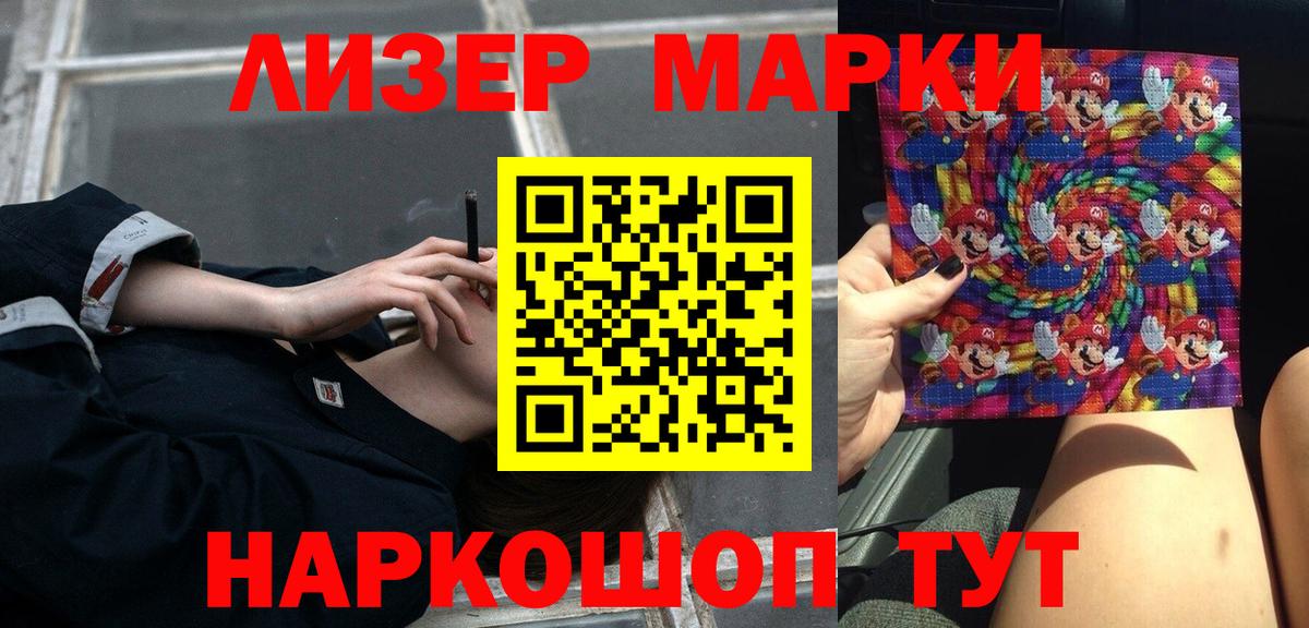 Лсд 25 экстази кислота Алексеевка