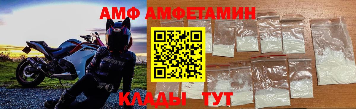Метамфетамин Декстрометамфетамин 99.9% Алексеевка