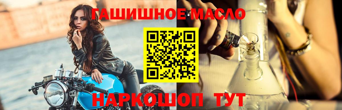 ТГК Wax  Вход с VPN  ТГК вейп  Алексеевка 