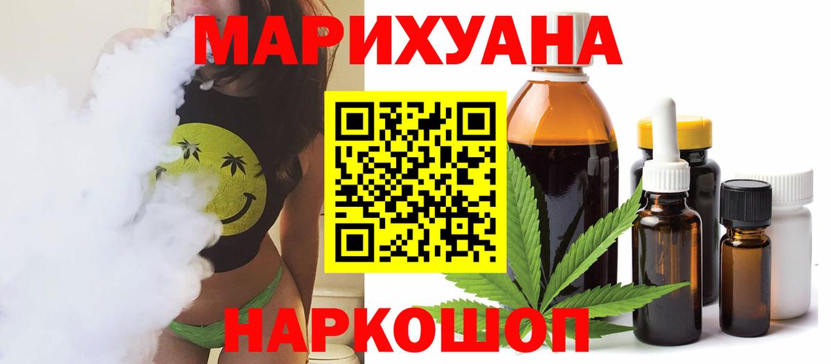 Алексеевка  Каннабис White Widow  Конопля Amnesia  Вход с VPN  Марихуана ГИДРОПОН 