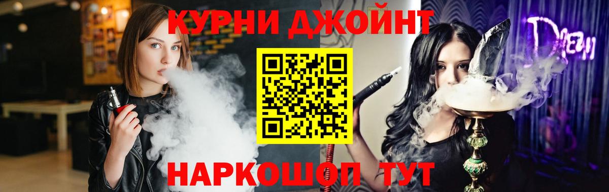 Бошки Шишки марихуана Алексеевка